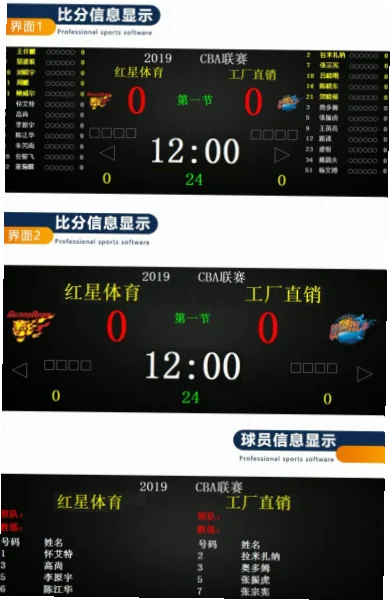 轻松上手，理性投注